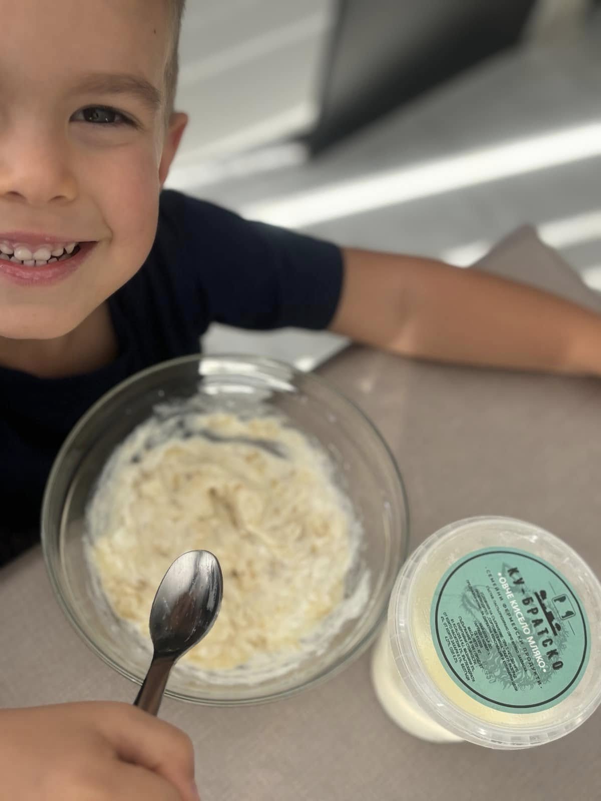 Овче кисело мляко