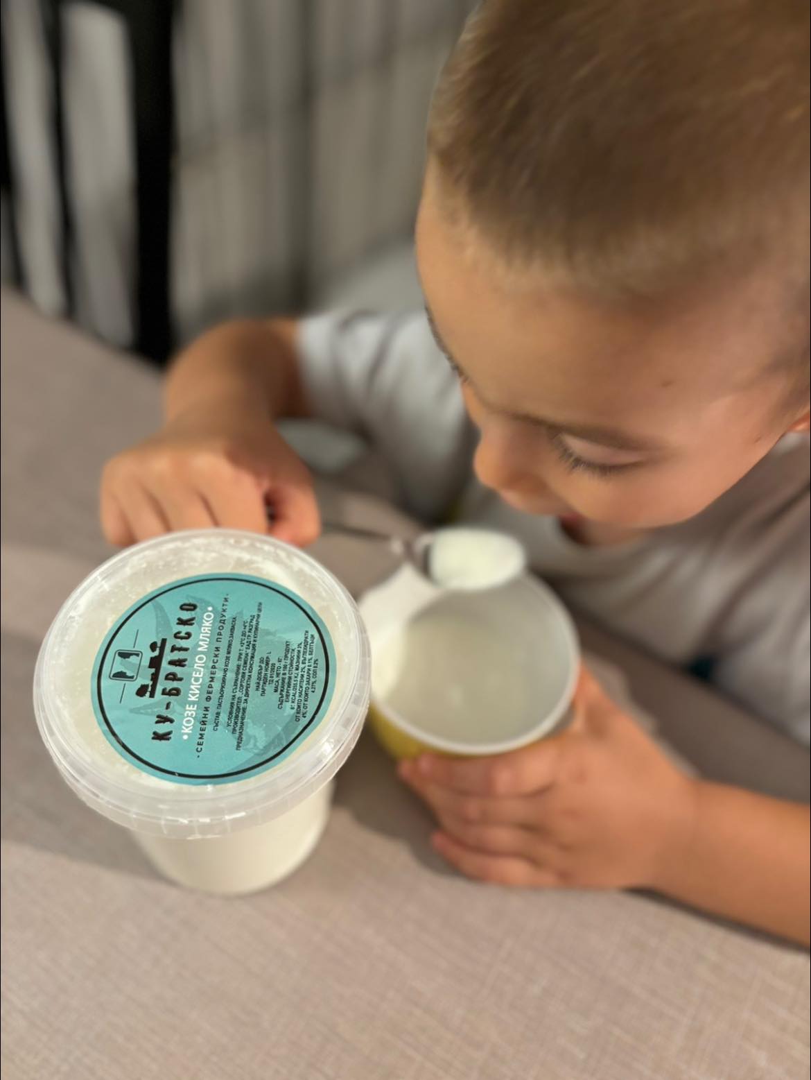 Козе кисело мляко