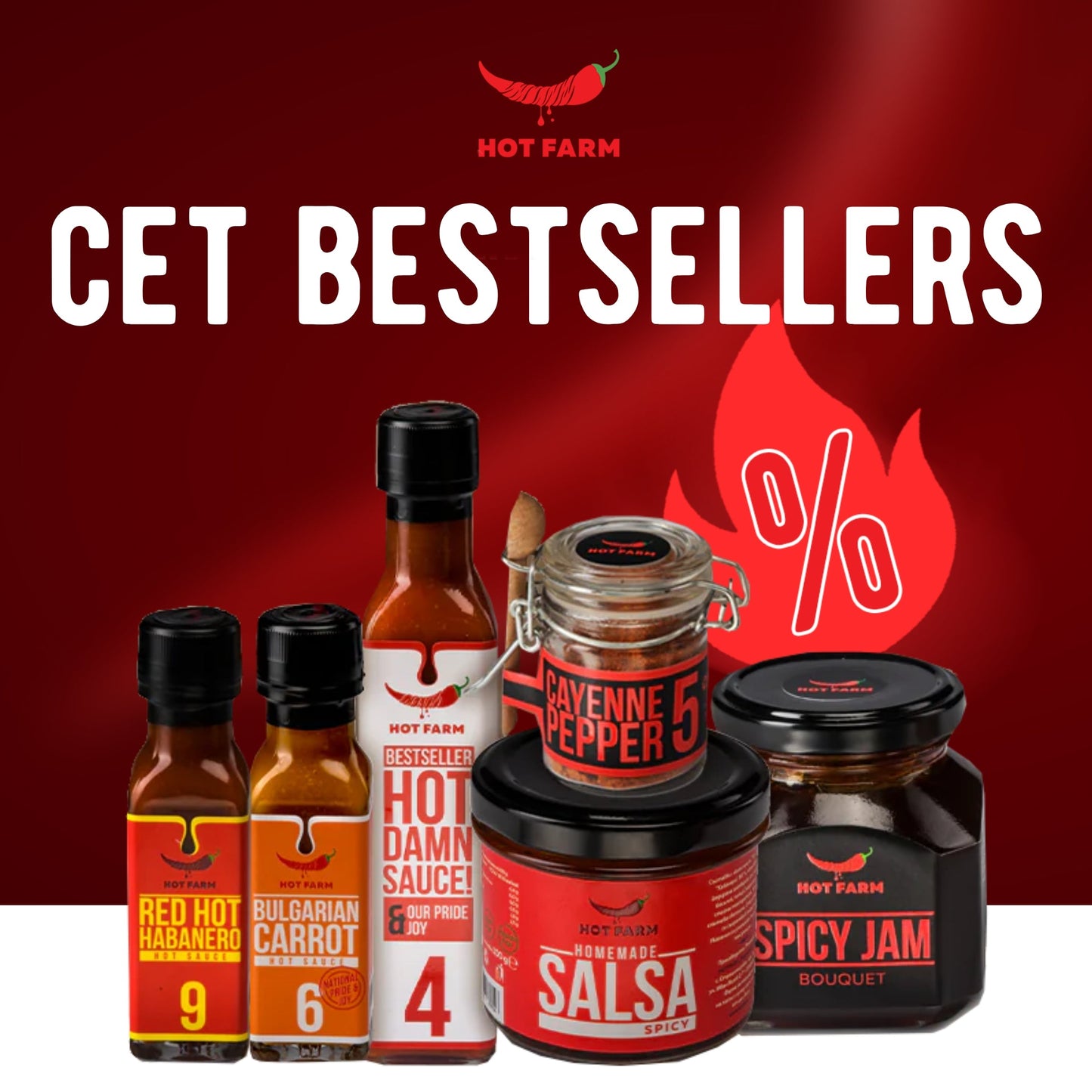 Сет Bestsellers
