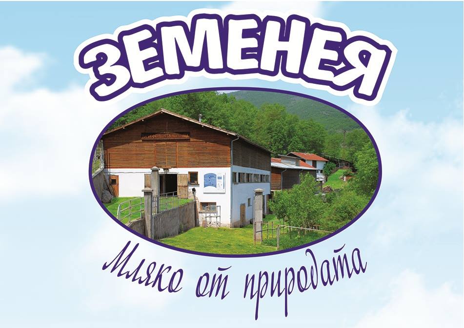 Сирене Овче Земенея