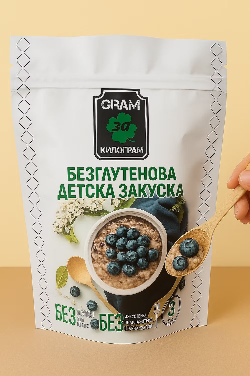 Детска закуска NUTRIKID