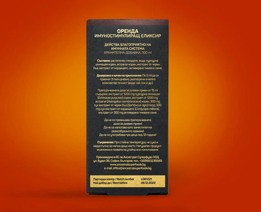 ORENDA – еликсир за подсилване на защитните сили на организма