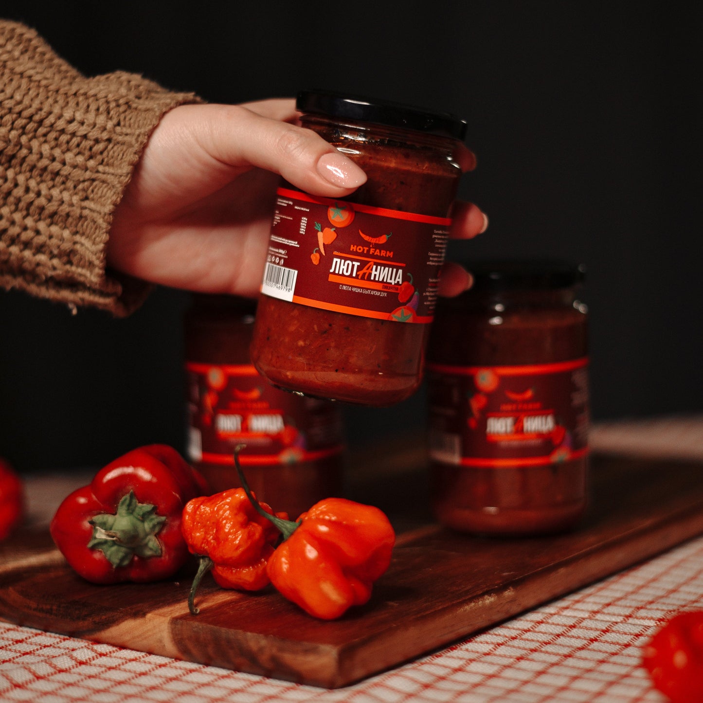 ЛЮТАница - пикантна лютеница