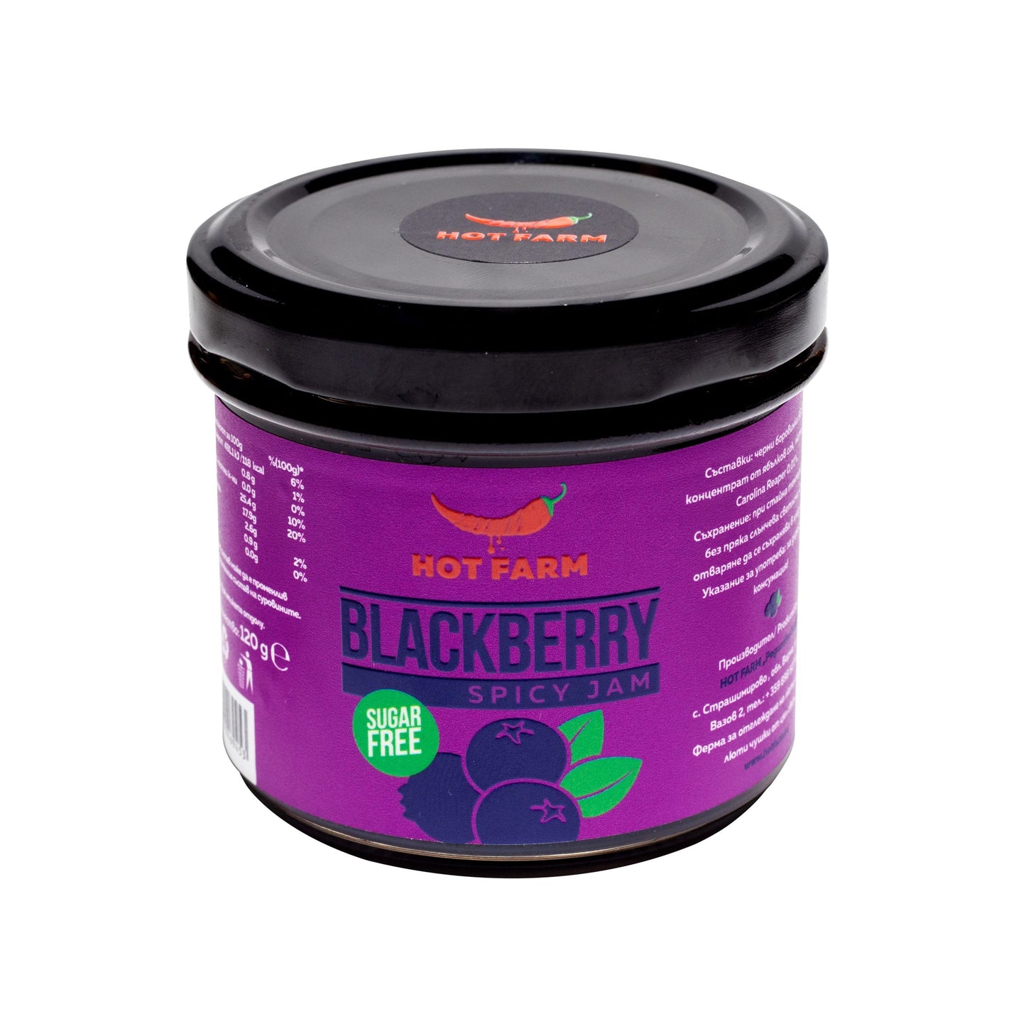 Пикантно сладко от боровинки (без захар)