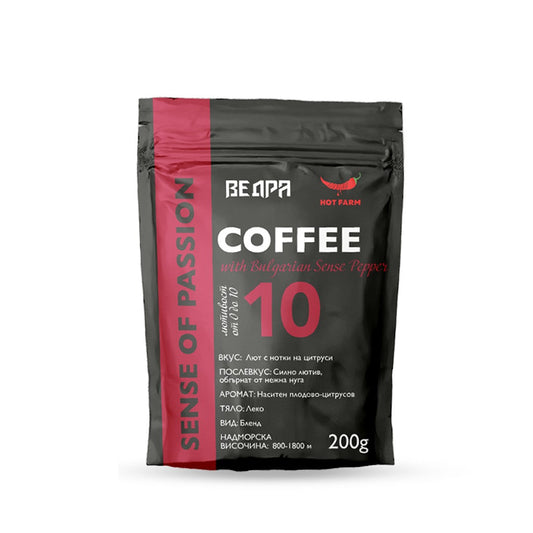 Люто Кафе с Български Дух