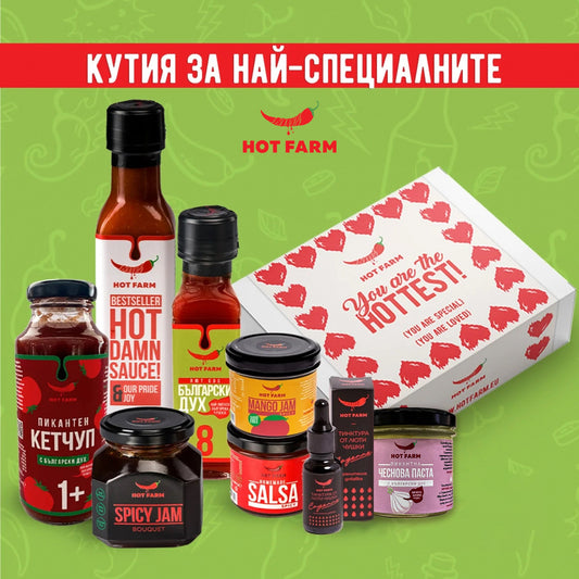 Сет You Are The Hottest с включена подаръчна кутия