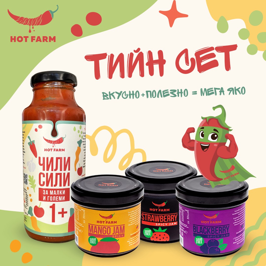 Пикантен Тийн Сет