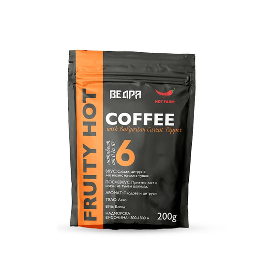 Люто Кафе с Български Морков