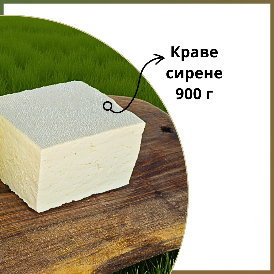 Комплект от майсторски вкусове “Здраве за семейството”