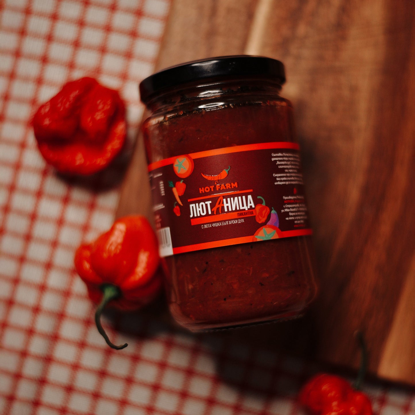 ЛЮТАница - пикантна лютеница