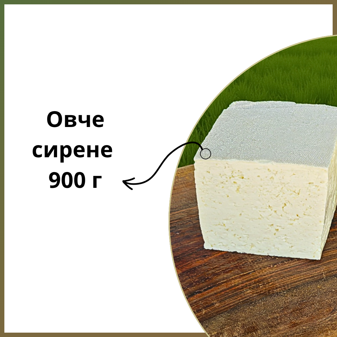 Комплект от майсторски вкусове “Здраве за семейството”