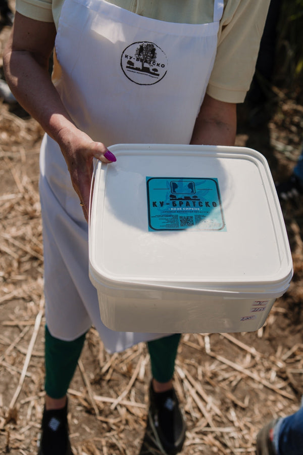 КУ- КУБРАТСКО