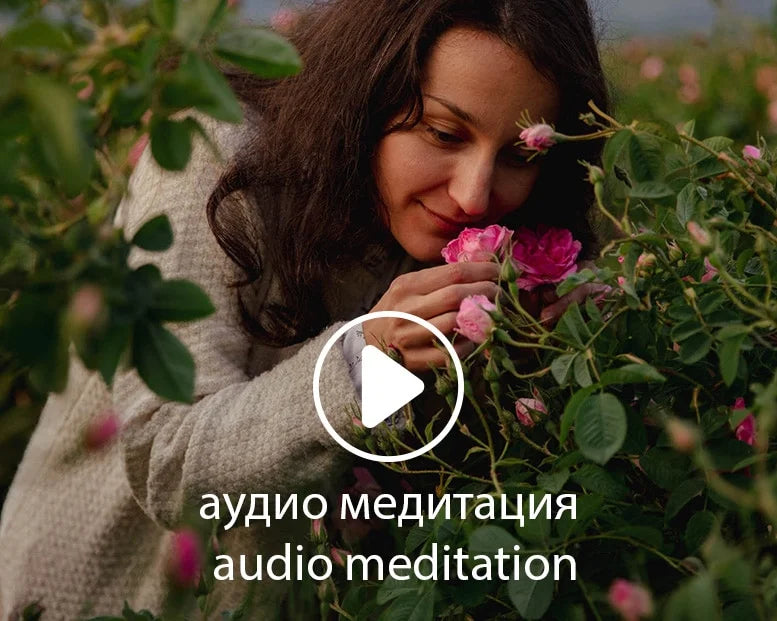 Кутия Високи вибрации “Роза”