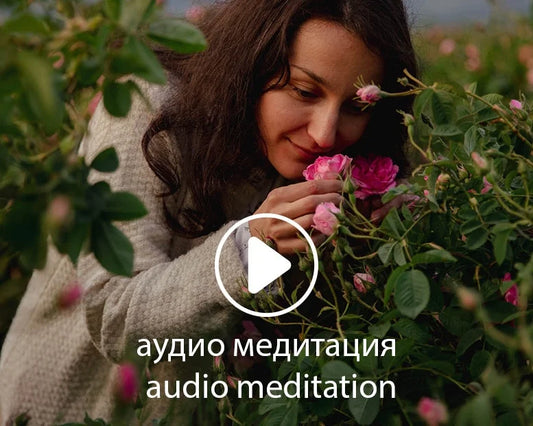 Кутия Високи вибрации “Роза”