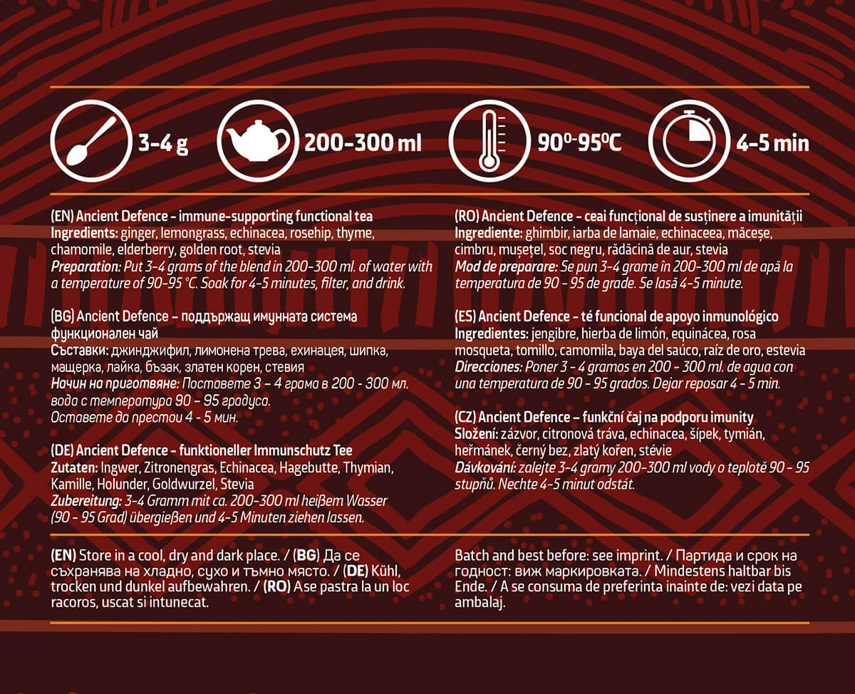 ANCIENT DEFENCE – имуностимулиращ чай