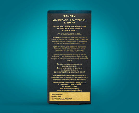 TENGRI – еликсир за хормонален баланс и психическа устойчивост