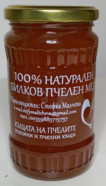 Къщата на пчелите