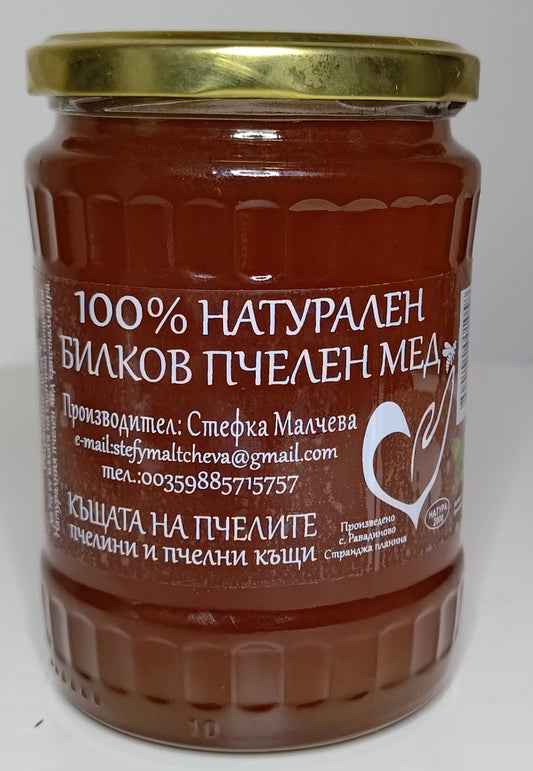 Пчелен мед Билков