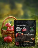 Грам за Килограм