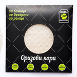 Грам за Килограм