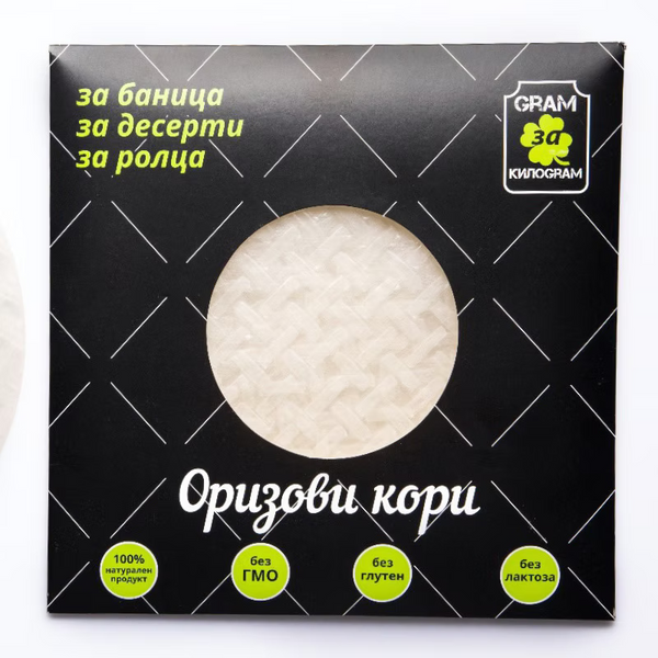 Грам за Килограм