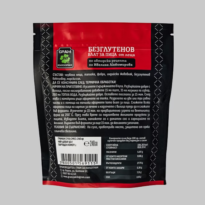 Безглутенов блат за пица от леща