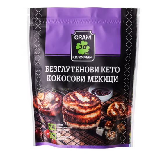 Безглутенови кето кокосови мекици