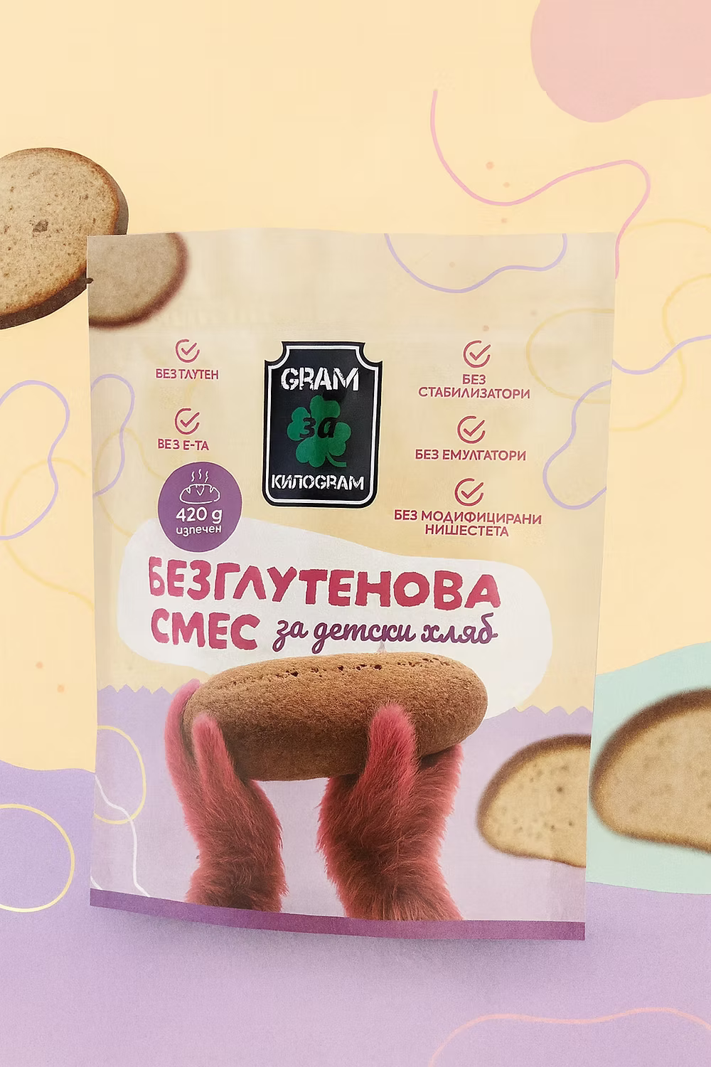 Безглутенов Детски Хляб