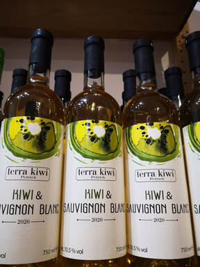 Киви реколта