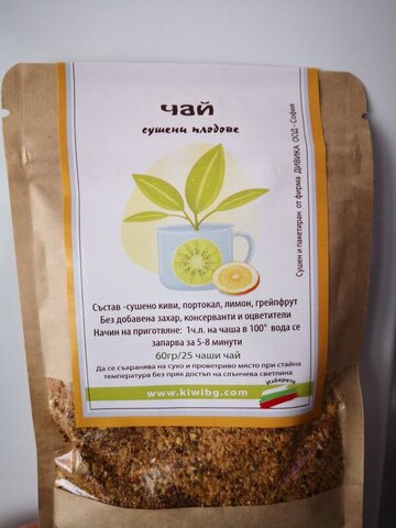 Киви реколта