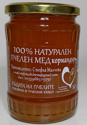 Пчелен мед кориандър